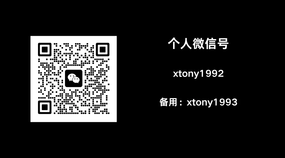 Tony收益截图